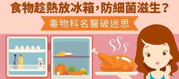 東莞食堂承包：吃不完的隔夜菜要怎么保存