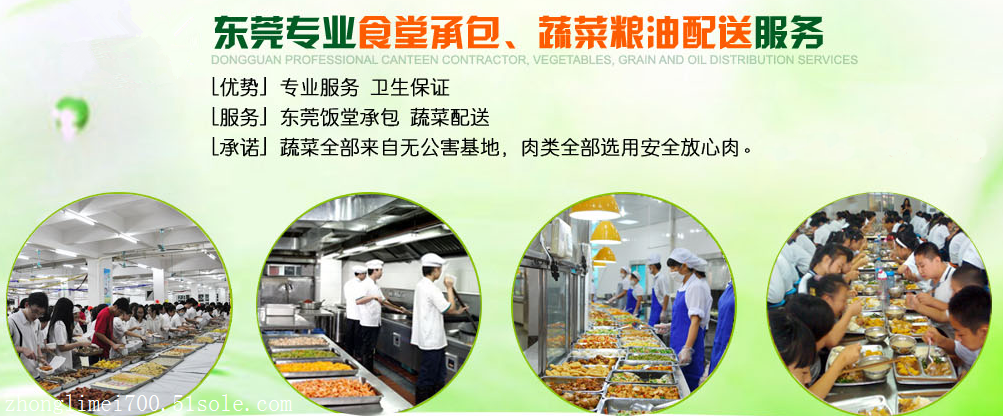 為什么說食堂承包對企業發展起到了重要的助推作用？