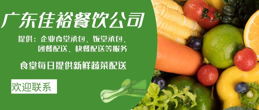 為何企業自營食堂比承包給團膳公司還要虧損？原因在這里