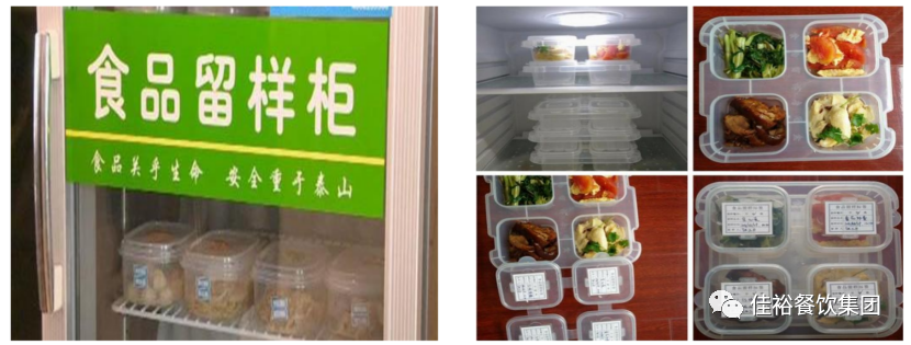 做好食品留樣，守護(hù)“舌尖上的安全”