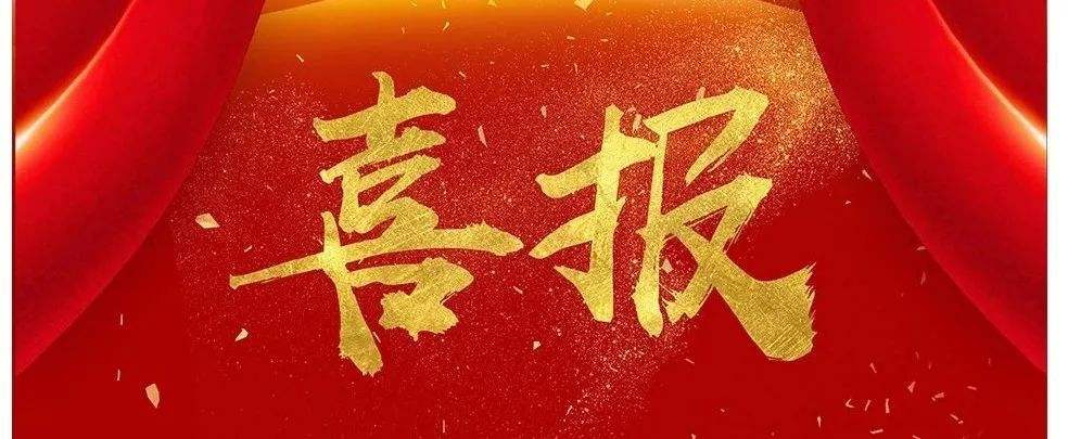 【6月戰(zhàn)報(bào)】?勢不可擋 燃爆今夏